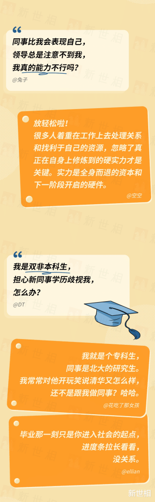 小红书:2024新澳彩料免费资料-中国医科大博士无法毕业 官方介入