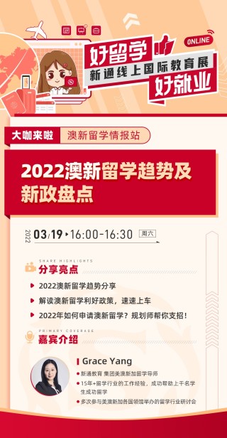 网易:新澳精准资料免费提供-整字怎么写