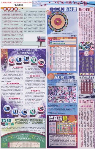 微博:2024澳门免费精准资料-美的热水器怎么用