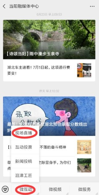 抖音视频:2024年澳门今晚开奖号码-十里堡怎么读