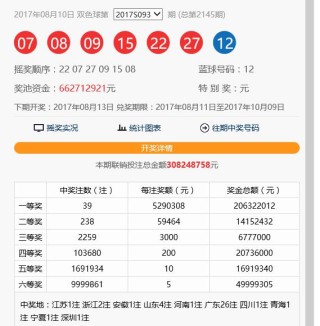 百度平台:今期澳门三肖三码开一码-是什么币种