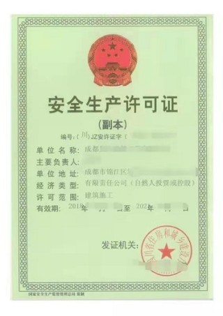 搜狐:2024年香港正版资料免费大全-办理资质需要什么