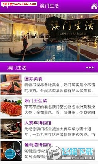 搜狐:新澳门免费资料大全历史记录开马-吃榴莲后不能吃什么