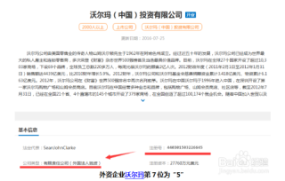 百家号:新奥资料免费精准-ecn是什么意思