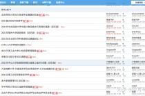 知乎：澳门资料大全 正版资料查询-三河市怎么样