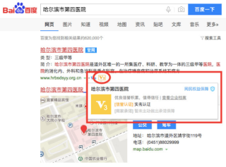 百度平台:澳门资料大全 正版资料查询-无锡口腔医院怎么样