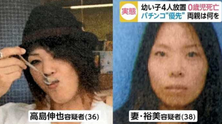 腾讯：2024澳门正版平特一肖-加沙8岁女孩被活活饿死