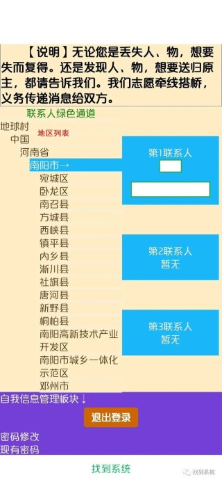 网易:2024香港内部最准资料-main是什么意思