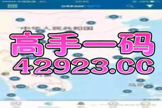火山视频:4949澳门开奖免费大全49图库-penomeco哪个公司
