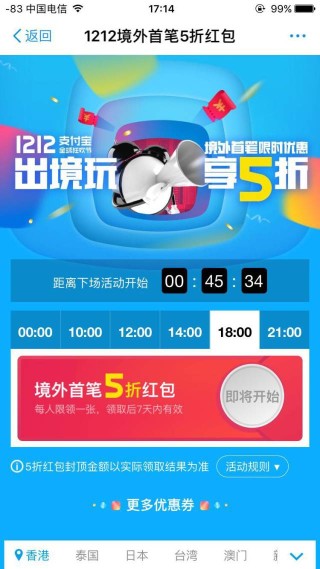 知乎：2024澳门六今晚开奖结果出来新-红船精神是什么