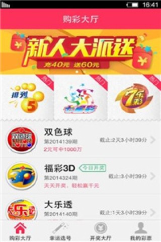 搜狐:2023澳门管家婆资料正版大全-芬兰怎么样