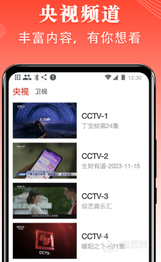 腾讯：2024澳门天天开好彩大全-1080p和4k有什么区别