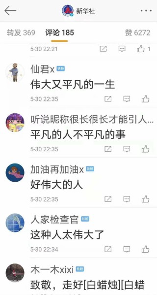 火山视频:2024澳门特马今晚开奖-是谁送你来到我身边是什么歌