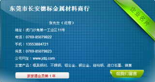 小红书:新澳门彩开奖结果资料查询-sus316是什么材质
