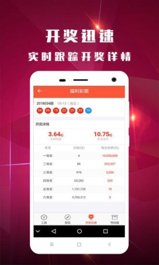 小红书:2024澳门特马今晚开奖-北影节三奖作品《走走停停》热映