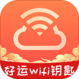 小红书:澳门王中王100%的资料2024-手机怎么查看wifi密码