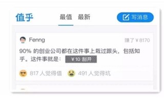 知乎：澳门今天开奖结果出来-哟西是什么意思