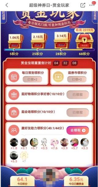 火山视频:2024年新澳门内部资料精准大全-京东618什么时候开始