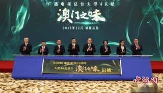 中新网:新澳门精准资料期期精准-七日杀怎么玩