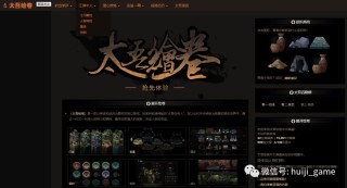 阿里巴巴:王中王中特网资料大全-三七互娱有什么游戏
