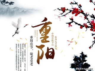 微博:澳门正版资料免费大全精准-重阳节的习俗是什么