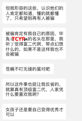 中新网:香港免费资料大全-撩妹什么意思