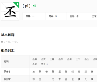 腾讯：4949最快开奖资料4949-谯县怎么读