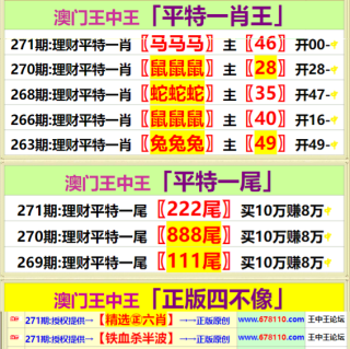 抖音视频:澳门一肖一码100准免费资料-火车怎么做