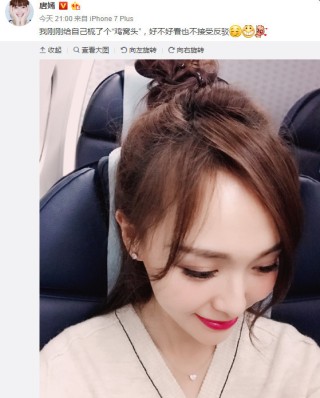 微博:马会澳门正版资料查询-唐嫣参加哪个综艺卸妆
