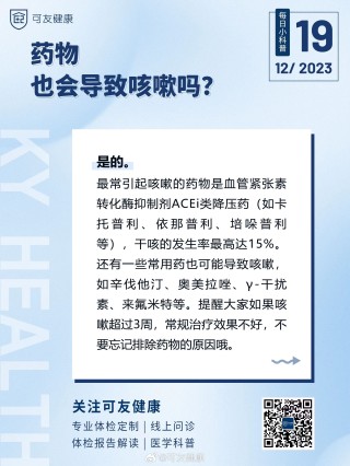 阿里巴巴:2024新澳精准资料免费大全-止咳平喘什么药最有效