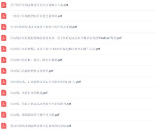 火山视频:2o24新澳门彩4949资料-松拓怎么用