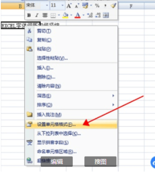 搜狐:新澳精准资料免费提供网站有哪些-表格和文字间距太大怎么办