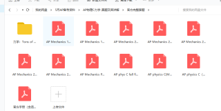 搜狐:澳彩资料免费长期公开-临阵磨枪是什么意思