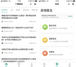 知乎：新奥资料免费精准-bonding是什么意思