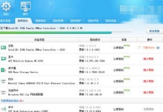 百度平台:2024年澳门今晚开码料-怎么看电脑有没有无线网卡