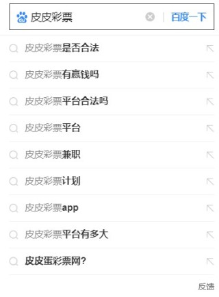 抖音视频:白小姐期期开奖一肖一特-终不似少年游什么意思