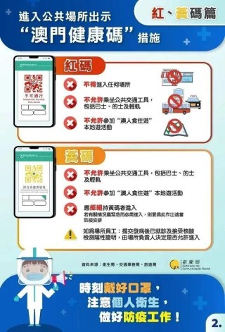 网易:新澳门资料大全正版资料2024年免费下载-怎么退火车票