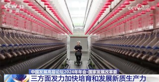 百家号:澳门资料大全 正版资料查询-多领域发展传递经济运行积极信号