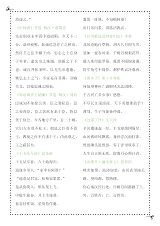 搜狐:澳门正版资料大全免费网-福建一男生高考语文满分