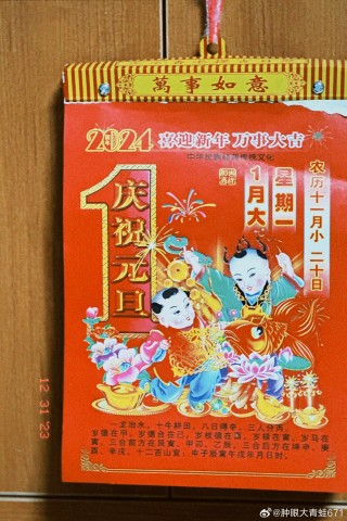 微博订阅:2024年新澳门必开32期一肖-鼠的守护神是什么菩萨