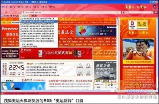 搜狐订阅：2024新澳门正版免费资料-云计算什么意思