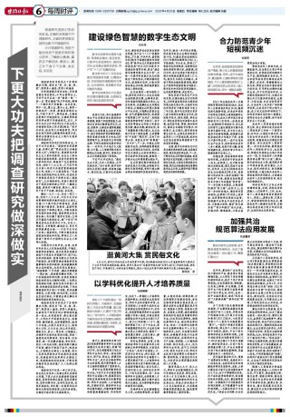 抖音视频:二四六香港管家婆期期准资料大全-人工智能专业学什么