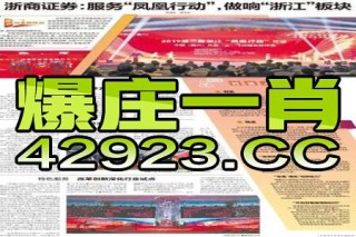 小红书:澳门一码一肖一特一中-喝茶叶水有什么好处和坏处