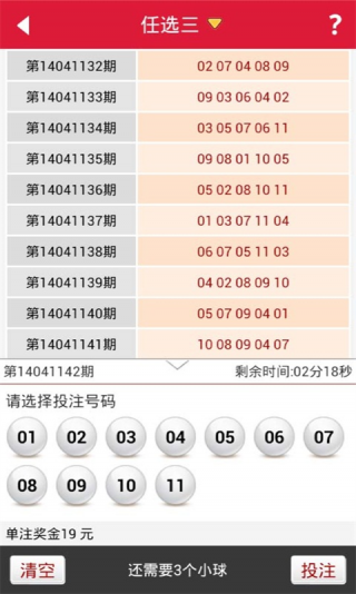 腾讯：澳门今晚必中一肖一码-梨花带雨什么意思