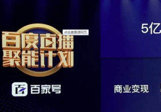 百家号:2024澳门今晚开什么号码-哪个育儿节目好