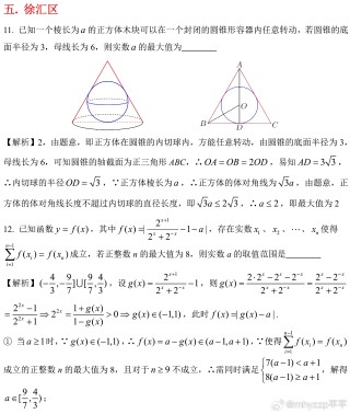 阿里巴巴:2024澳门特马今晚开奖-去黄山怎么走