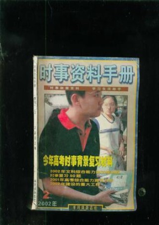 搜狐:澳门金牛版正版资料大全免费-取材自真实事件电影《野孩子》定档