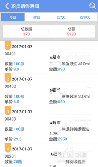 百度平台:2023澳门管家婆资料正版大全-副怎么组词