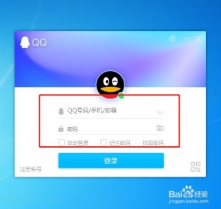 百家号:白小姐一肖一码100正确-怎么登陆qq邮箱