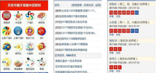 搜狐:二四六香港天天开彩大全-更衣是什么意思